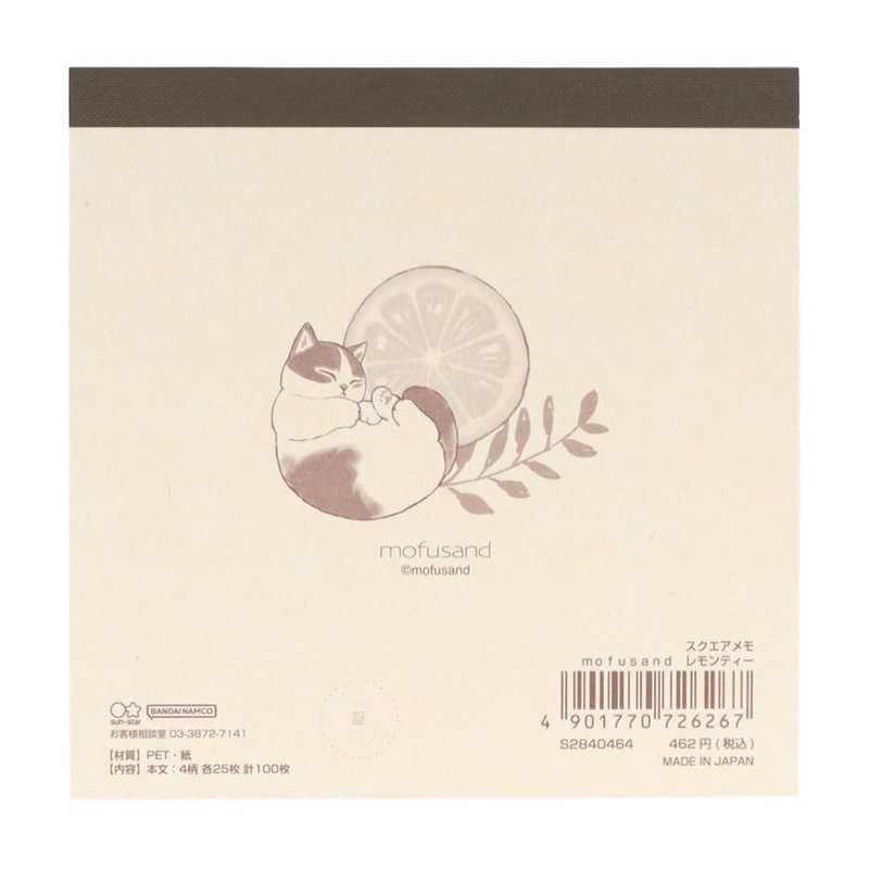 Sunstar Stationery Mofusand Memo Square Lemon Tea S2840464
