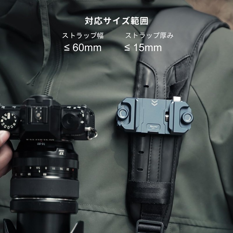 XILETU XQD1 Camera Holster Camera Holder Backpack Clip Capture Type