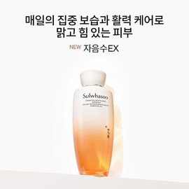 Sulwhasoo 갤러리아 설화수공통자음수EX 150ml Galleria Sulwhasoo Essential Firming Cream EX 150ml