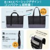 Akashiya AF251B-BC Calligraphy Bag, Adjustable Tote