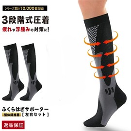 Conkoo Calf Supporter, 3 Levels of Compression, Compression Supporter, For Running, Jogging, Cycling, Outdoors, Unisex, UV Protection, Compression Supporter, Braun, XL