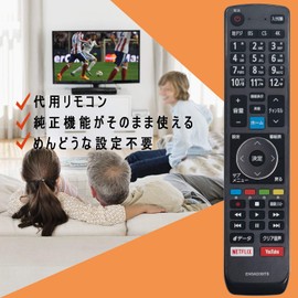 PerFascin Replacement Remote Control for Hisense LCD TV Remote Control EN3AD39TS 55U7E 65U7E 43E6500 50E6500 43E6800 50E6800 55E6100 65E6100 55E800 55E800 100 5 0E6000 55E6000 65E6000