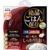 Ebis PPS-6211 Premium Rice Storage Container, Large Serving Container, 1