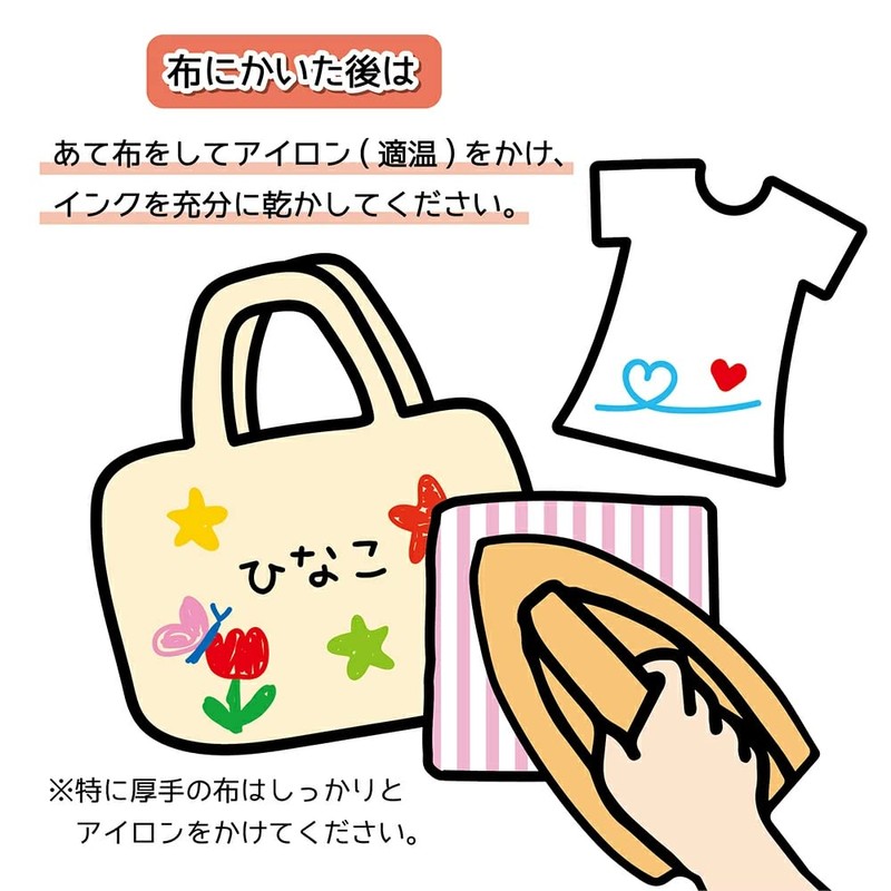 エポックケミカル ぬのペン12本セット FMS-1300