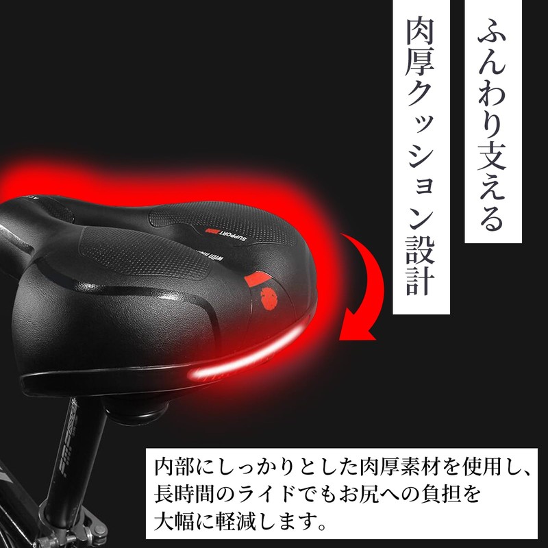 GAJUMAR Thick Cushion, Bicycle Saddle, Impact Absorption, Waterproof, Breathable, Thick