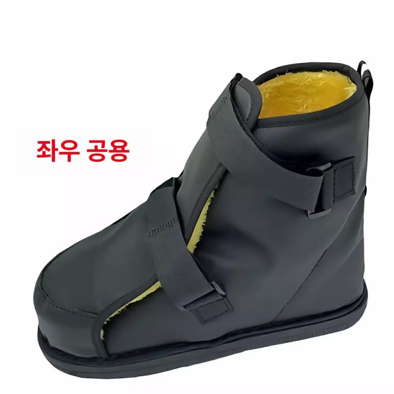 깁스 신발 외출용 보온 커버 석고 방한 다리 보호 양말