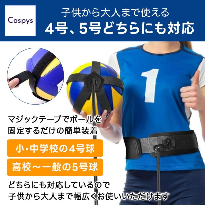 Cospys Volleyball Practice 4 Ball 5 Ball Support Serve, Spike,