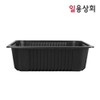 Sealing container JH 23197 600 pcs black / 실링용기 JH