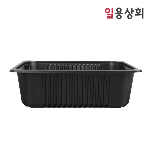 Sealing container JH 23197 600 pcs black / 실링용기 JH