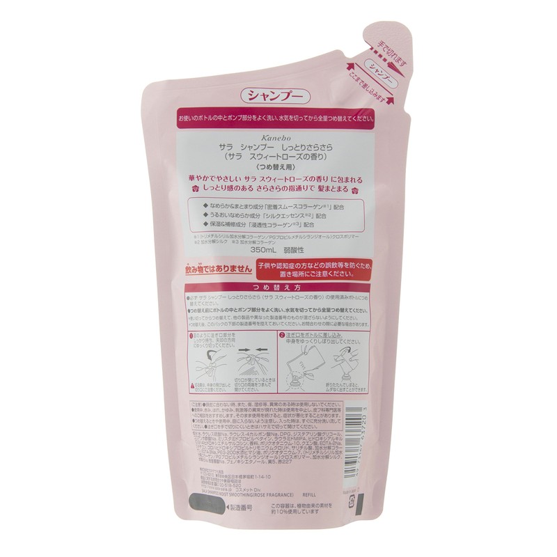 Kanebo Corporation Sarah Shampoo Moist Loose (Sarah suuxi-toro-zu Scented) Refill