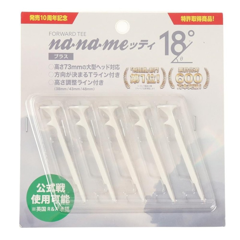 Nanameti Plus WHT, Pack of 5