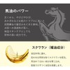 Myshiki Cosmetics Mikoko Oui Bubble Beauty Horse Oil Soap 2.8