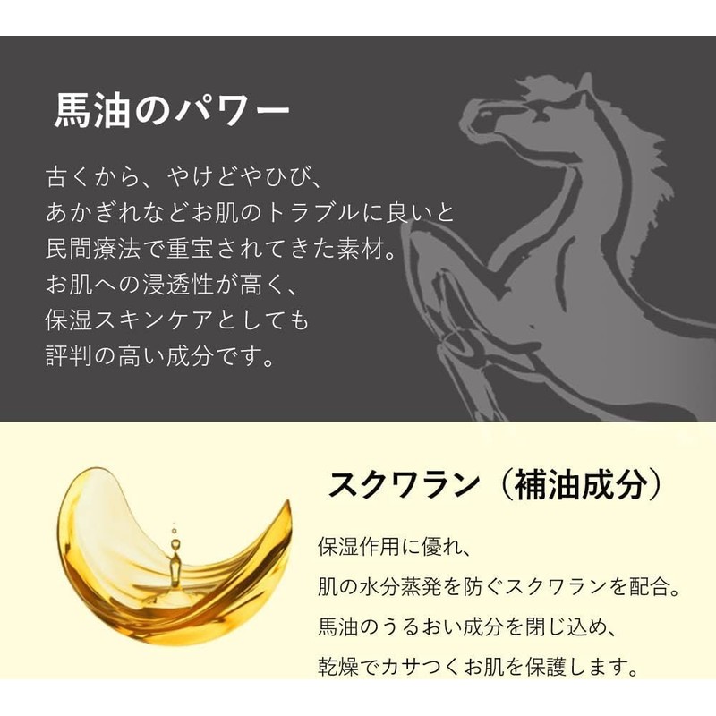 Myshiki Cosmetics Mikoko Oui Bubble Beauty Horse Oil Soap 2.8