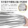 Basic Standard Basic Standard 6813 Aluminum Sheet (Low Crinkle Noise,