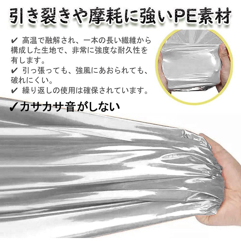 Basic Standard Basic Standard 6813 Aluminum Sheet (Low Crinkle Noise,