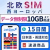 Denmark, Finland, Norway, Sweden, Scandinavian SIM Card, 15 Days, Unlimited