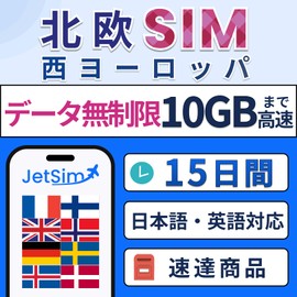 Denmark, Finland, Norway, Sweden, Scandinavian SIM Card, 15 Days, Unlimited Data, Fast Speed up to 10 GB, Tethering, JetSim, Physical Sim, Jet Sim