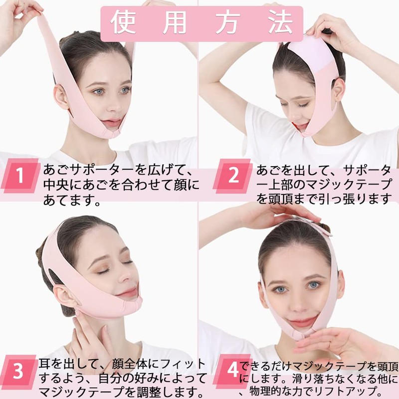 Small Face Belt, Sauna Mask, Face Belt, Cooling Sensation, Unisex,