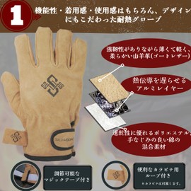 SILVABOND Heat-resistant Gloves, Camping Gloves, Soft, Genuine Leather, Japanese Heat Testing Certified, Heat Resistant 3-Layer Construction, Outdoor Activities, Bonfire, BBQ, Cold Weather Gloves, Unisex, Carabiner (Beige, Carabiner)
