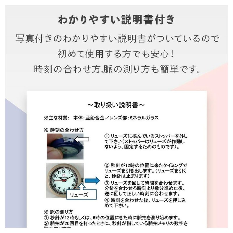 Matsuyoshi Nurse Watch, Navy, Glow-in-the-Dark, Clip-on, Easy-to-Read Dial, Medical, Nursing,