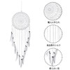 DEWEL Dream Catcher, Scary Dream Catcher, Dream Catcher, Happiness Protection,