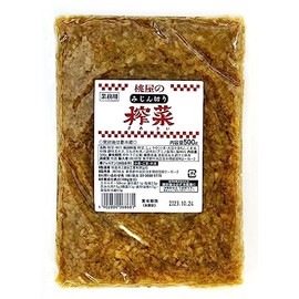 Momoko Minced Szerai 17.9 oz (500 g) x 1 Bag