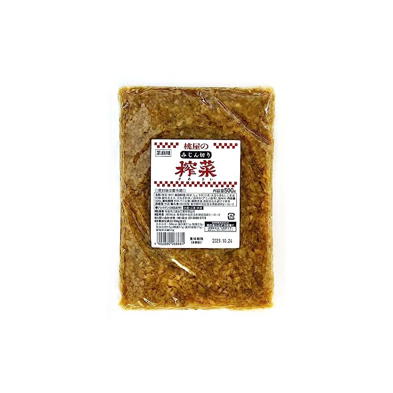 Momoko Minced Szerai 17.9 oz (500 g) x 1 Bag