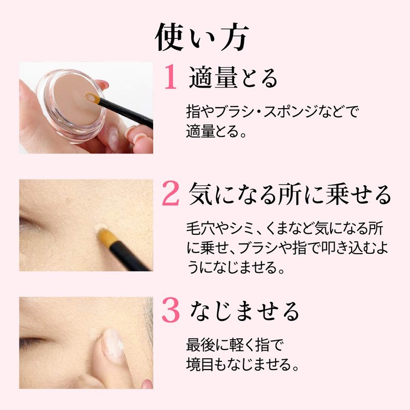 Concealer Cover Face CF150 Ochre (Partial Base Makeup, Made in