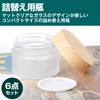 Felimoa Refill Jar, Matte Clear Cream Jar with Spatula Included,