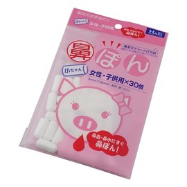 Yokoi Nose Pads, Small Chan, Women's, Kids, Pack of 30