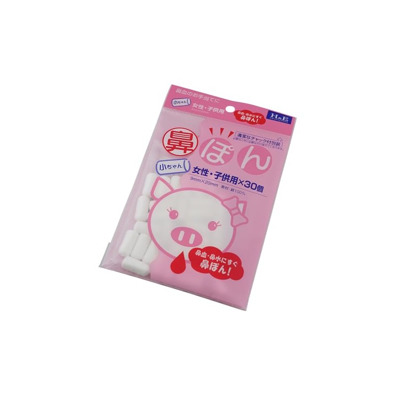 Yokoi Nose Pads, Small Chan, Women's, Kids, Pack of 30
