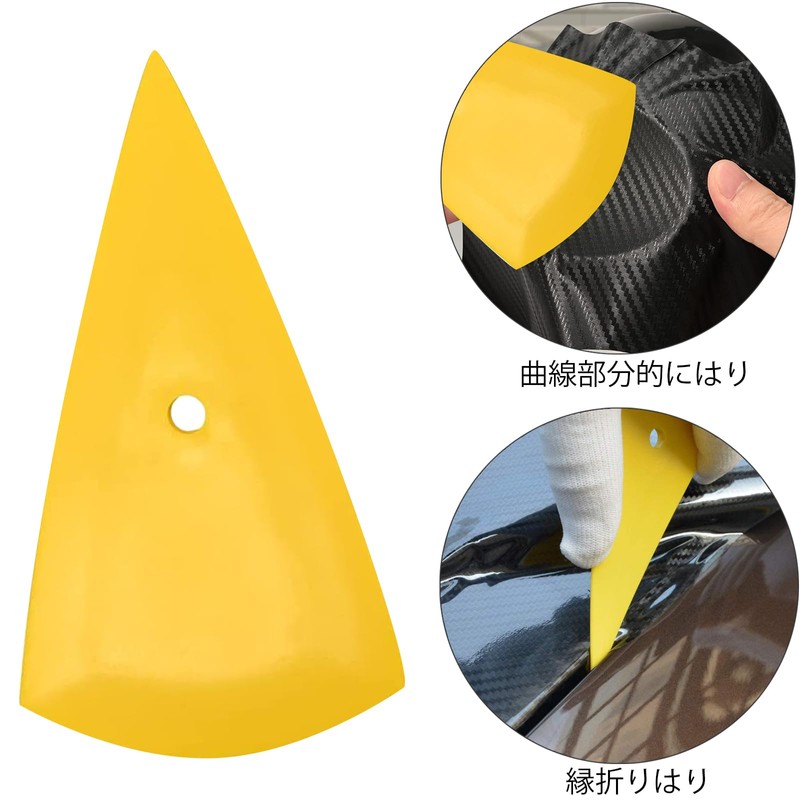 Vitzee Car Wrap Film Sheet Application Squeegee Spatula Set 4-in-1