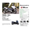 RMT 196 YAMAHA TMAX 530