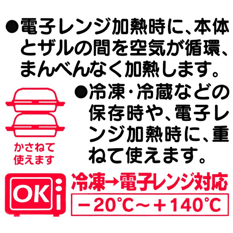 Skater SMA11 Chinese Bun Case, Miffy