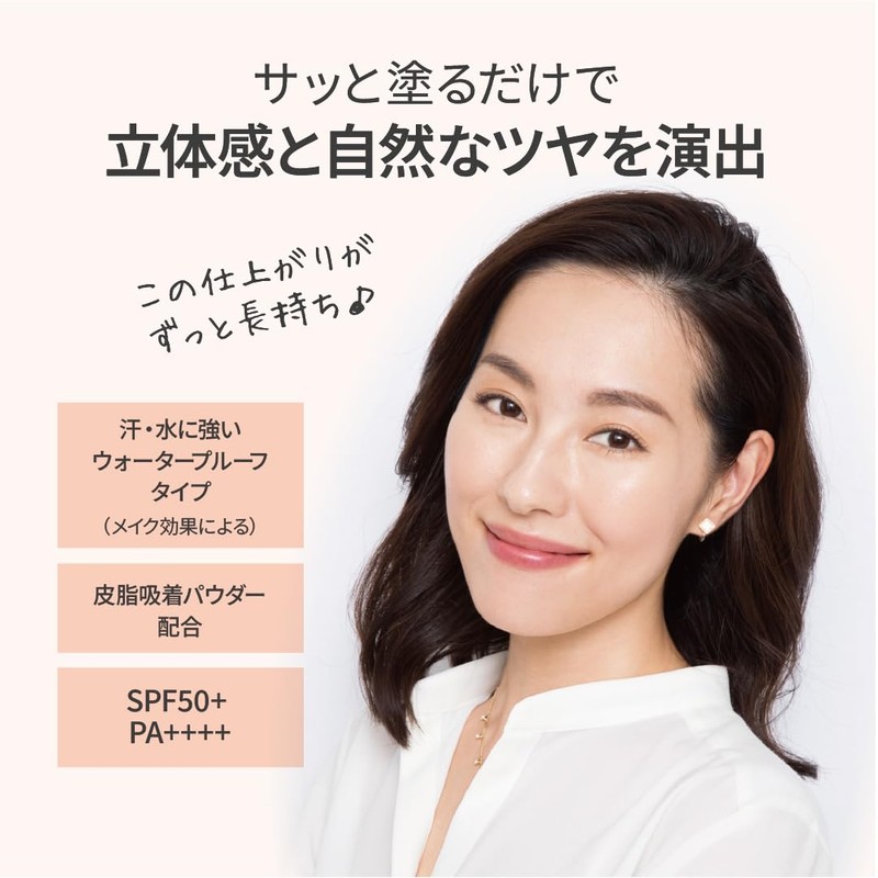 Lecture 74814 Creamy Stay BB Foundation with Thick Large Sponge