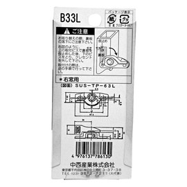 中西 Industrial Crescent Lock TP – X L) Bronze 00094134 – 001 B33 (L)