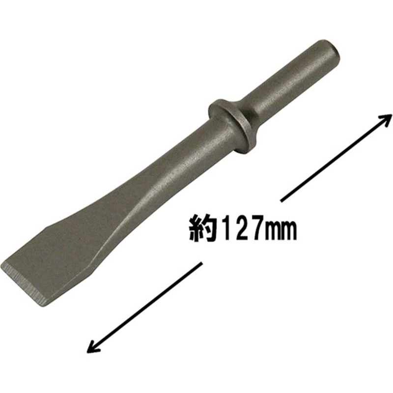 SK11 AHM-SCF Air Hammer Chisel, 5.0 x 0.4 inches (127