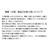 te-buruuxeai-suto Chopstick Rest 手造ri Fuji Mountain View Set of 4
