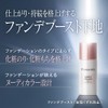 Primavista Natural Cream Funde-Boost