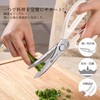 PAUDIN Kitchen Scissors, Multi-functional Kitchen Scissors, Magnetic Suction Storage Case,