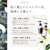 IKUE Multi-Layer Shampoo & Treatment White Lily 1.7 fl oz