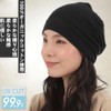 Odejaa Knit Hat, Thin, Care Hat, Sweat Absorbent, Breathable, Cooling