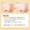 Cucupoa C Poreless Primer, 0.3 oz (10 g), Makeup Base,