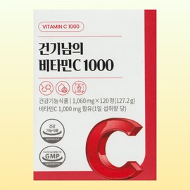 B&M Healthy Nam Vitamin C 1000 / 건기남 비타민c 1000