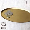 creer Cash Tray, Coin Tray, Metal, In-Bloom, Oval Tray (Large)