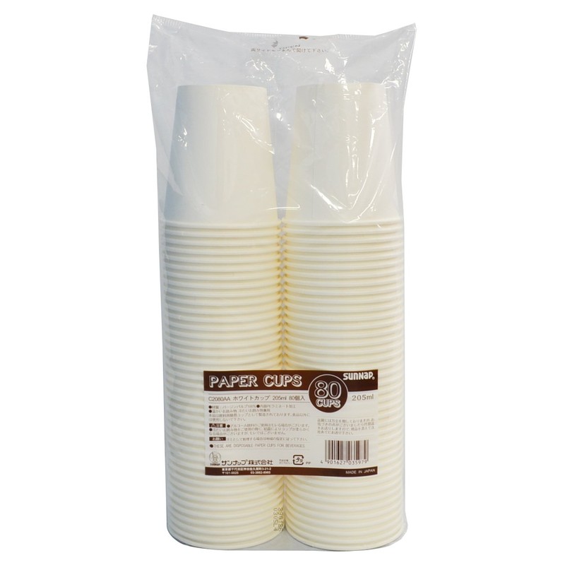 Sunup C2080AA White Paper Cups, 7 oz, 80 Count