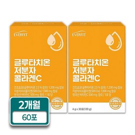 Everfit Glutathione Low Molecular Collagen C Dried Yeast Vitamin C 30 sachets / 에버핏 글루타치온 저분자 콜라겐C 건조효모 비타민C 30포 X 2박스 2개월분