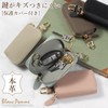 Blampom bp-2012 Women's Smart Key Case, Smart Key Case, Card