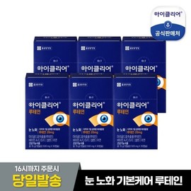 Iclear Lutein 6 boxes / 아이클리어 루테인 6박스