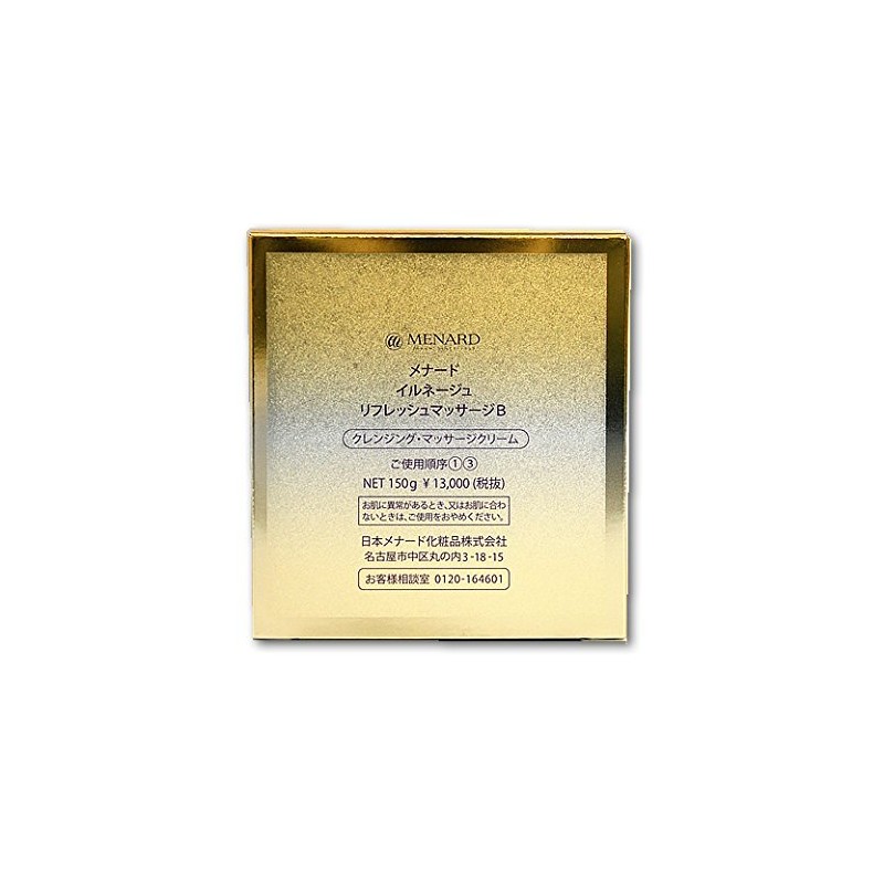 Menard Illuminage Refreshing Massage, 5.3 oz (150 g)